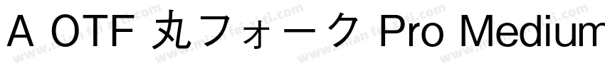 A OTF 丸フォーク Pro Medium字体转换